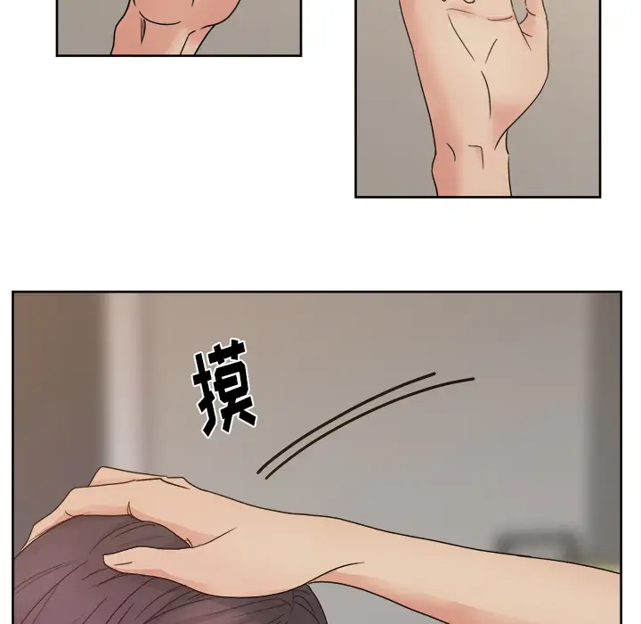 漫画吧的秀晶第11话