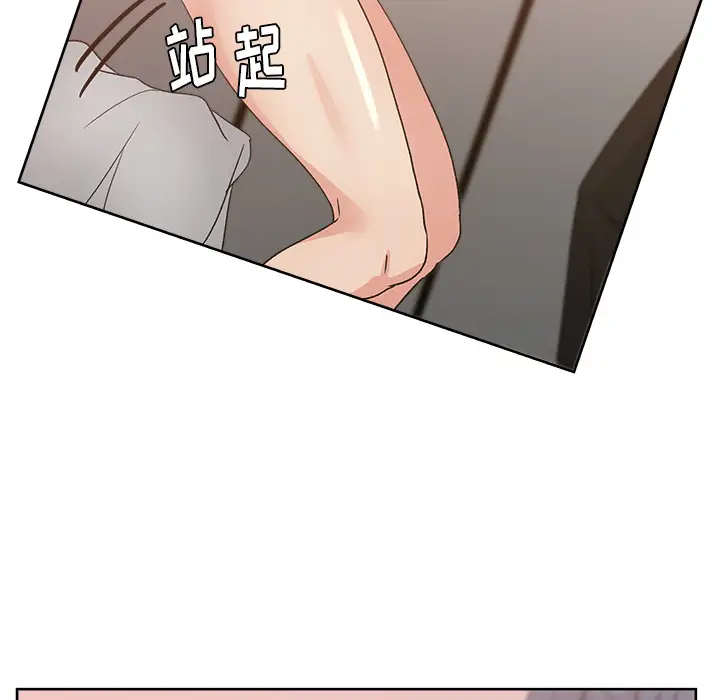 漫画吧的秀晶第11话