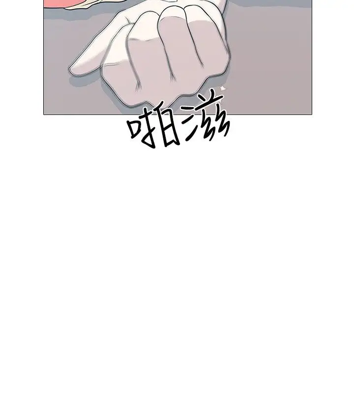 记得我第3话