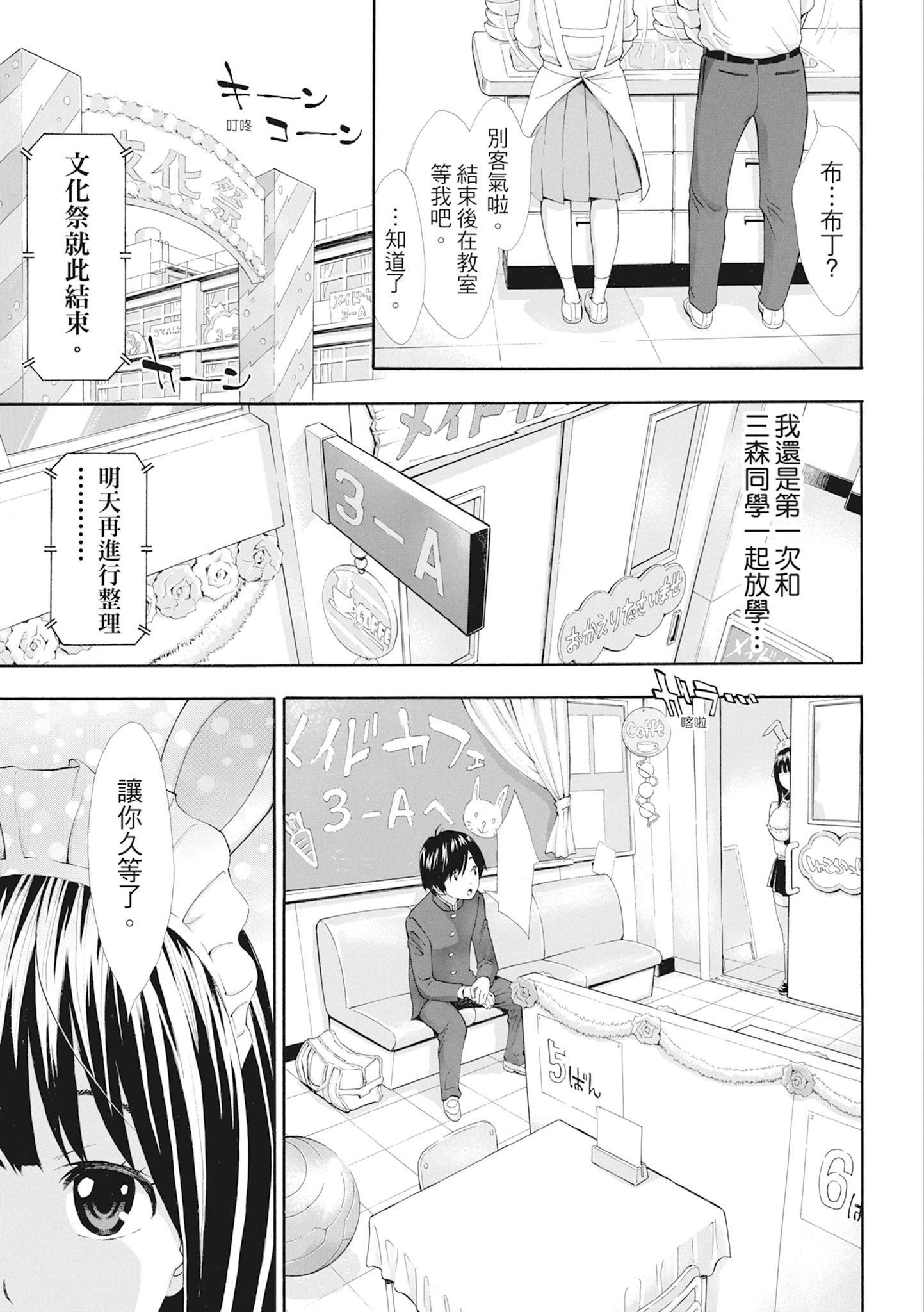 [有人成徒]S×P×Sスケベ×パコり×シスターズ[中国翻訳][有人成徒]S×P×Sスケベ×パコり×シスターズ[中国翻訳]