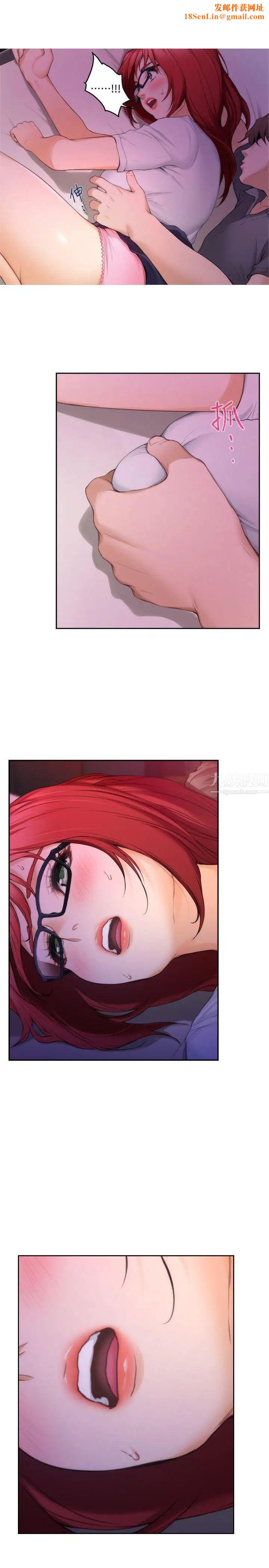 S-Mate第30话-一发不可收拾的慾望