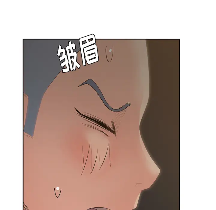 漫画吧的秀晶第12话