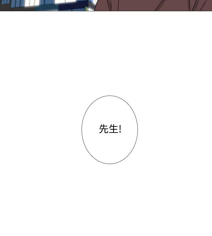 记得我第4话
