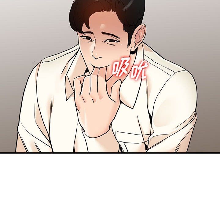 阔少的女仆们第40话