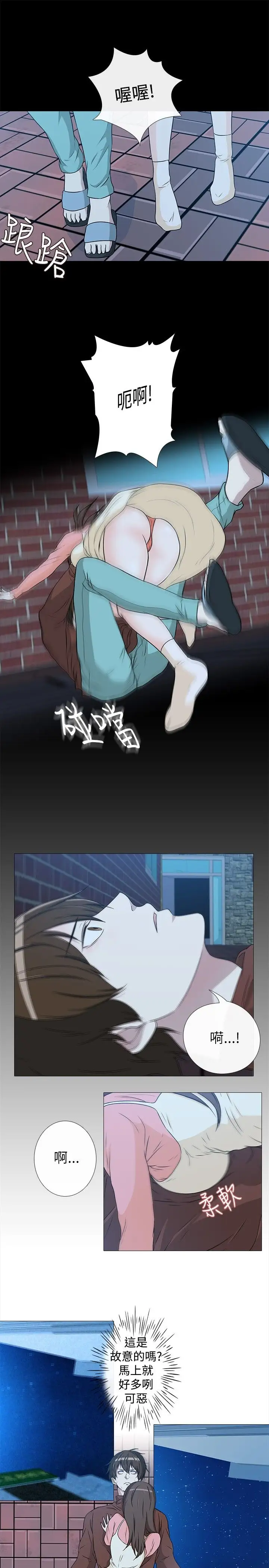 记得我第4话