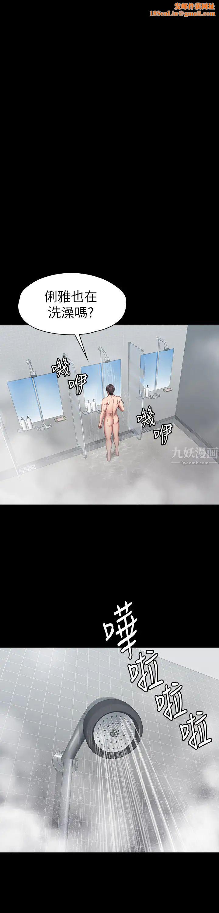 健身教练第78话-俐雅的行为越来越大胆