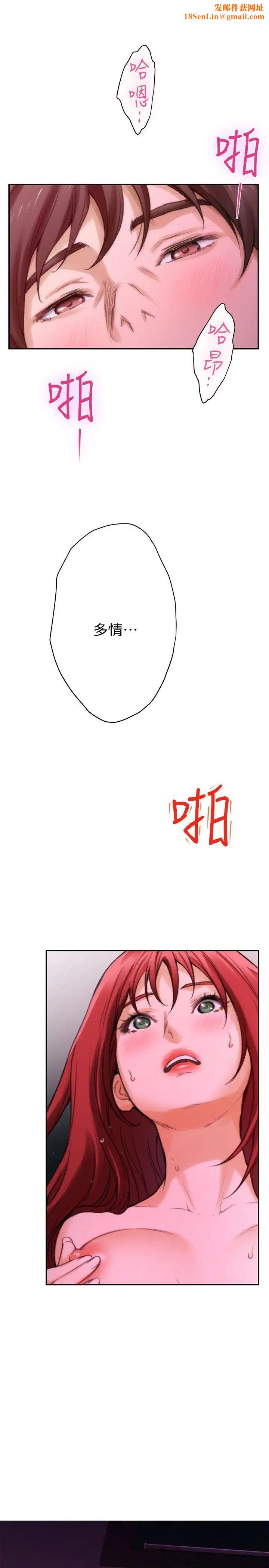 S-Mate第31话-清醒一点!对方可是多情啊!