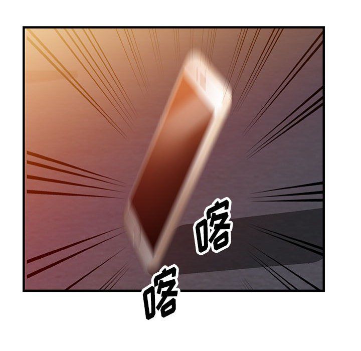 阔少的女仆们第40话