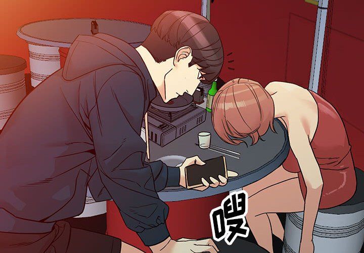 阔少的女仆们第41话