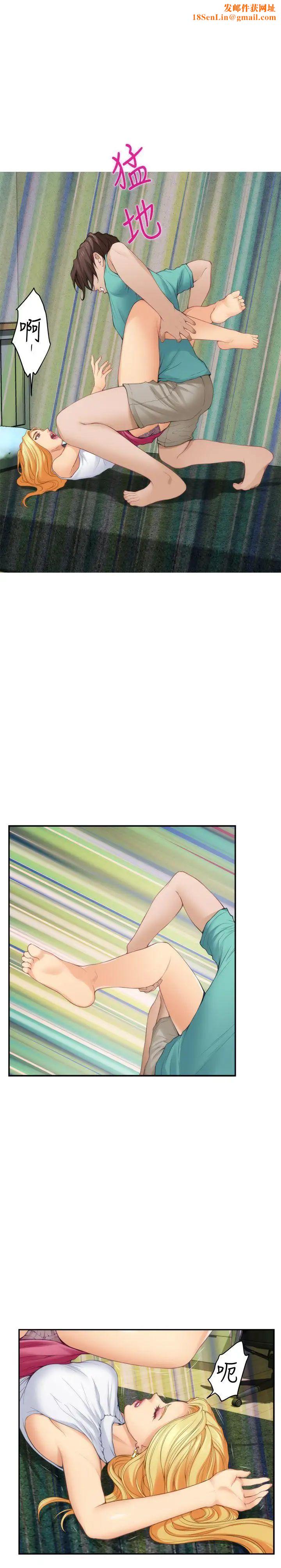 S-Mate第33话-露美姐的挑逗