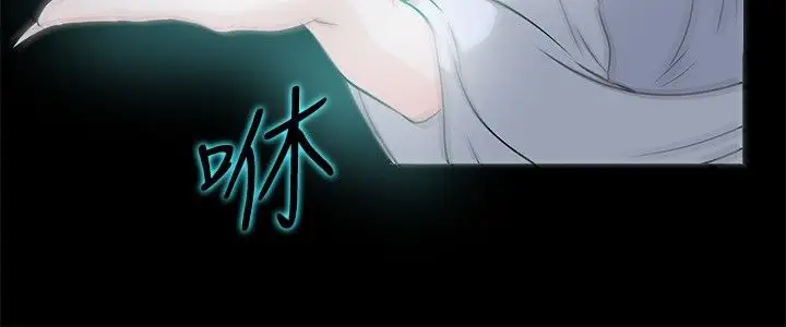 记得我第8话