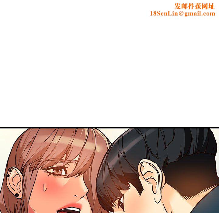 阔少的女仆们第41话