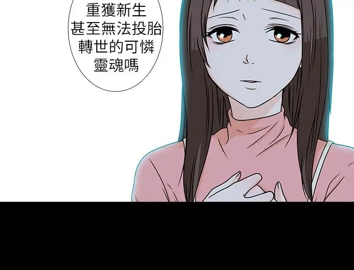 记得我第8话