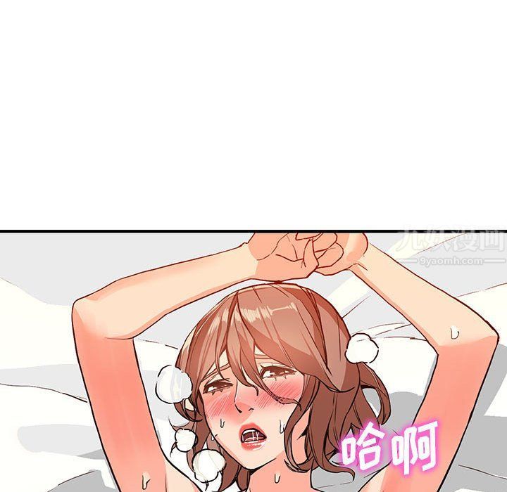 阔少的女仆们第41话