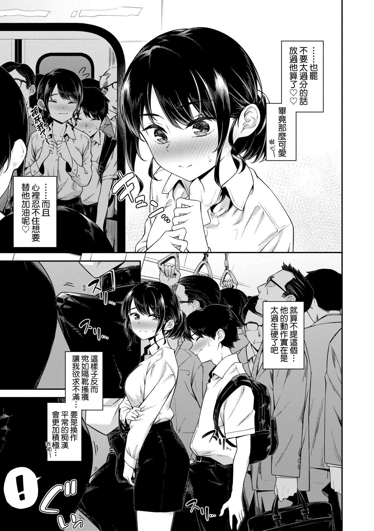[そら豆さん]ご懐妊♡贺怀孕[无修正][そら豆さん]ご懐妊♡贺怀孕[无修正]