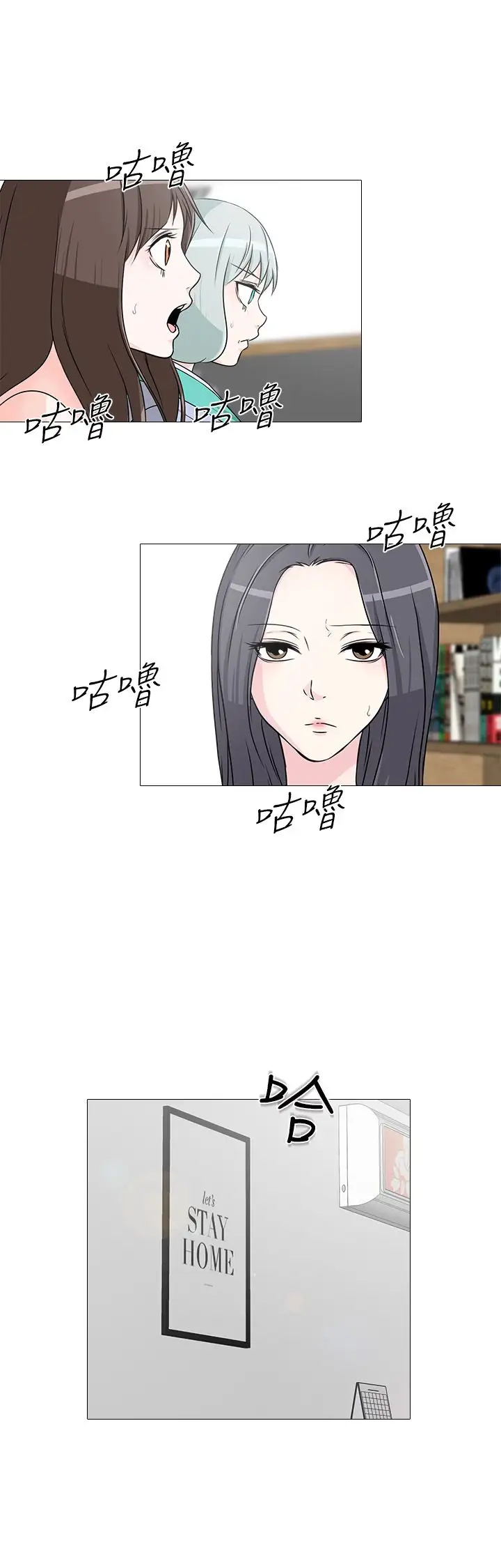 记得我第10话