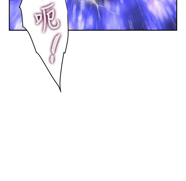 S-Mate第36话-两个洞都享受