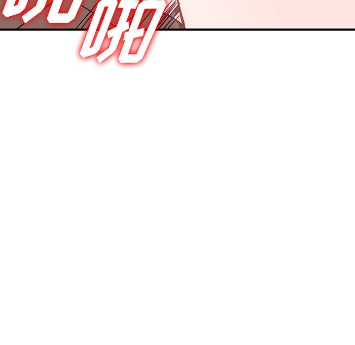 阔少的女仆们第42话