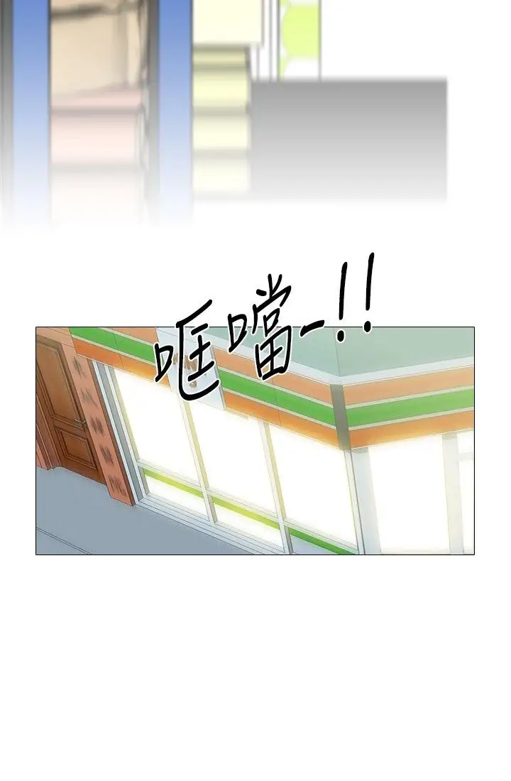记得我第13话