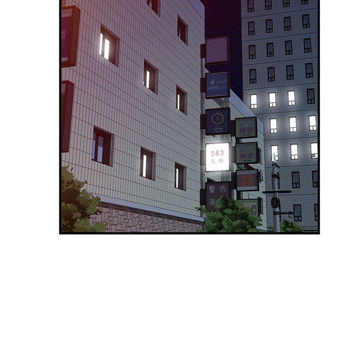 阔少的女仆们第42话