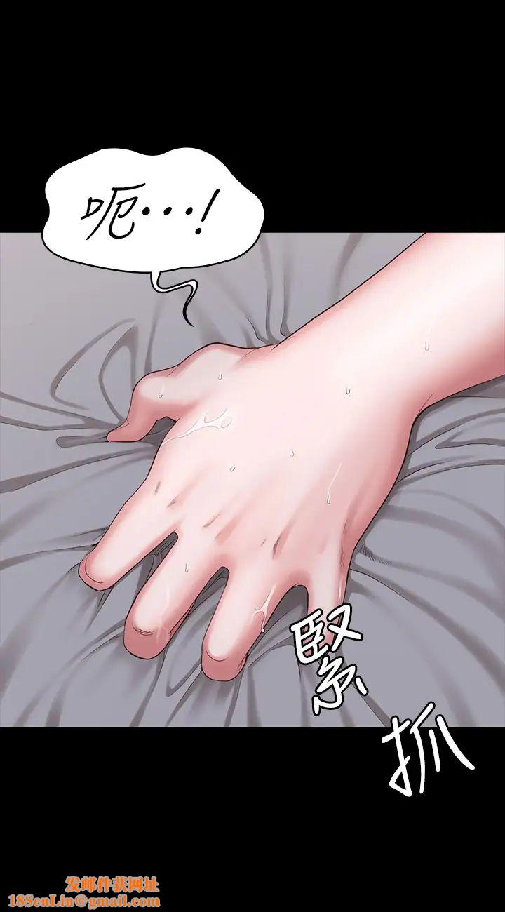 健身教练第84话-性器相合