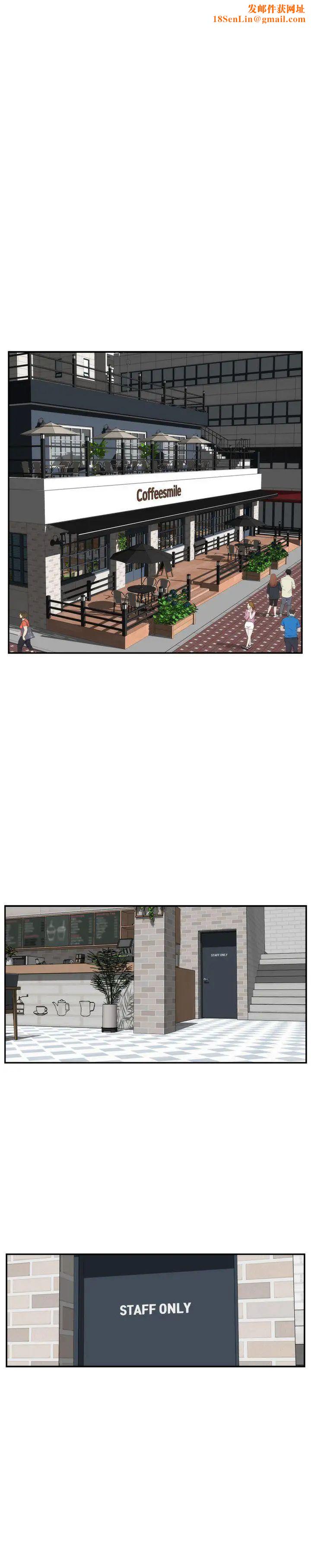 S-Mate第38话-学长你要负责