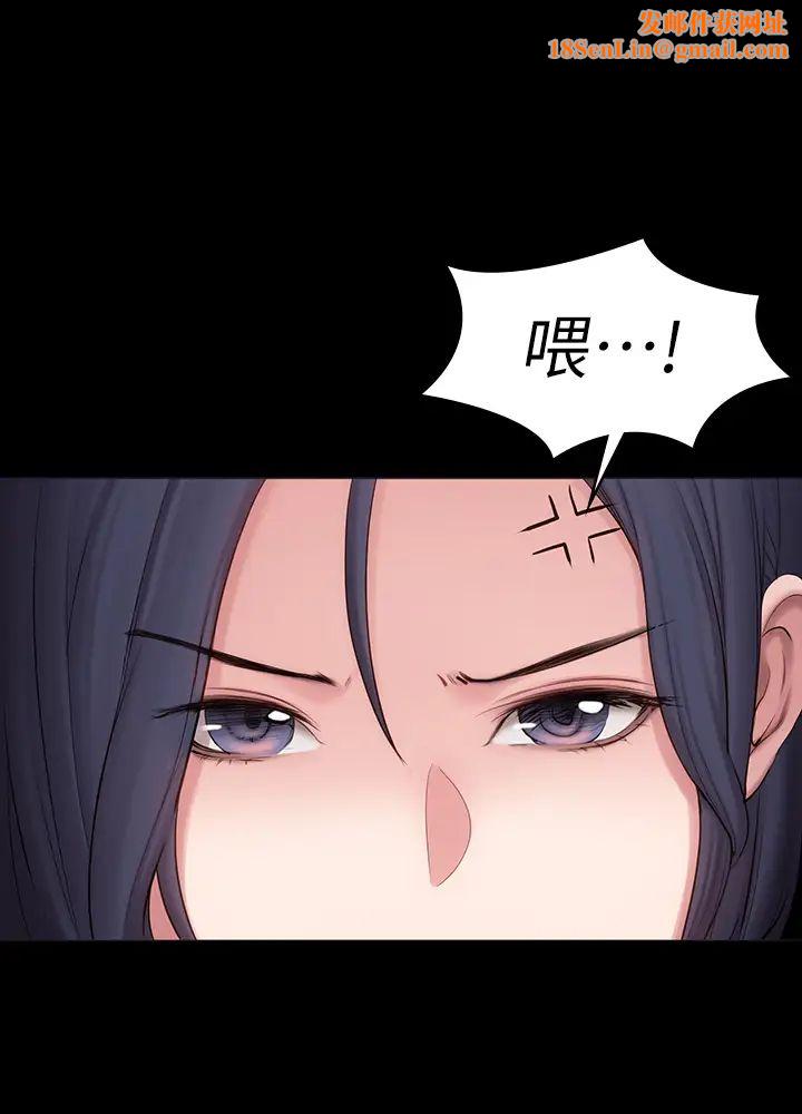 健身教练第85话-我们再也不要分开