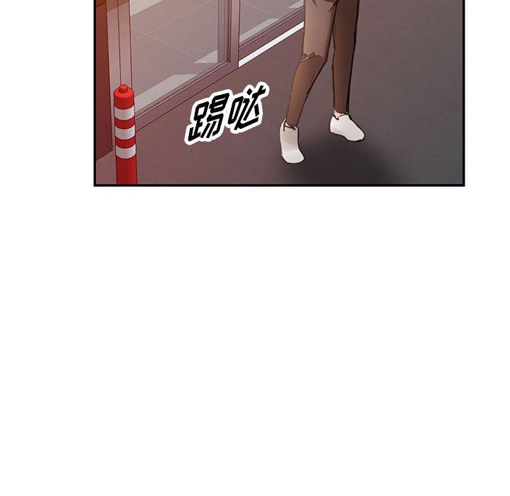 阔少的女仆们第43话