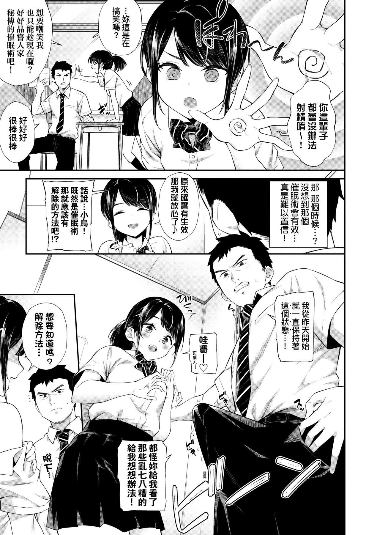 [そら豆さん]ご懐妊♡贺怀孕[无修正][そら豆さん]ご懐妊♡贺怀孕[无修正]