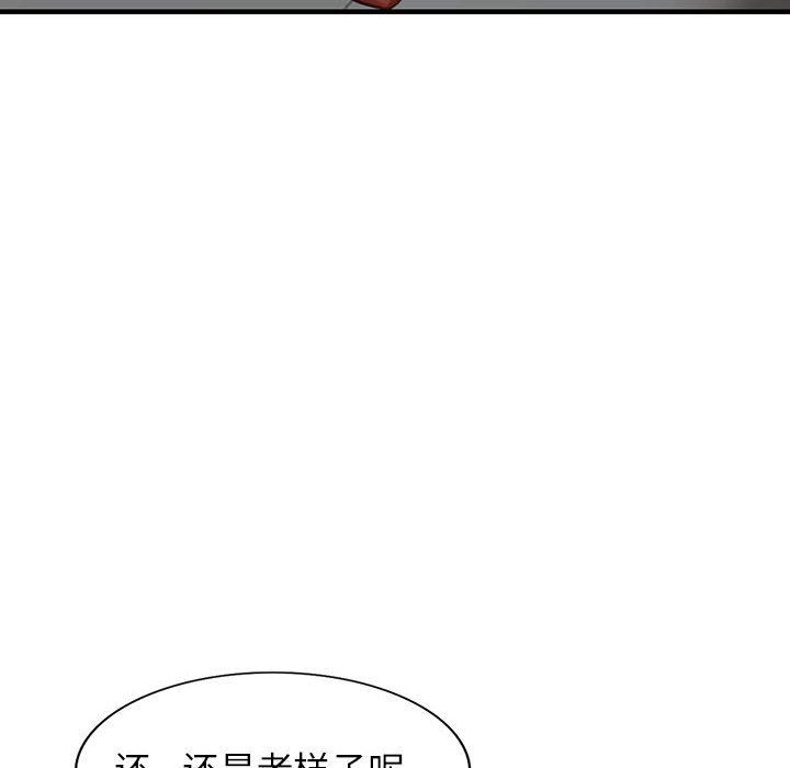 阔少的女仆们第43话