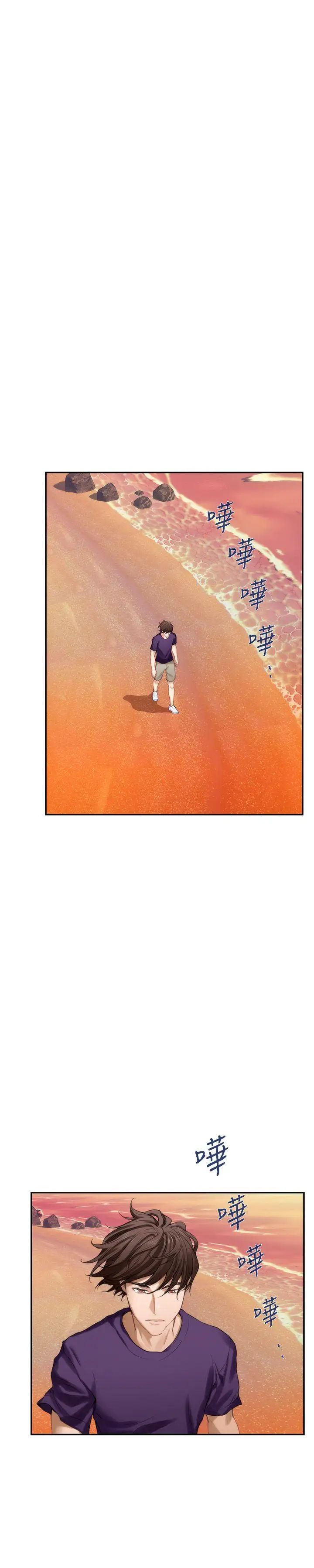 S-Mate第39话-让我靠一下