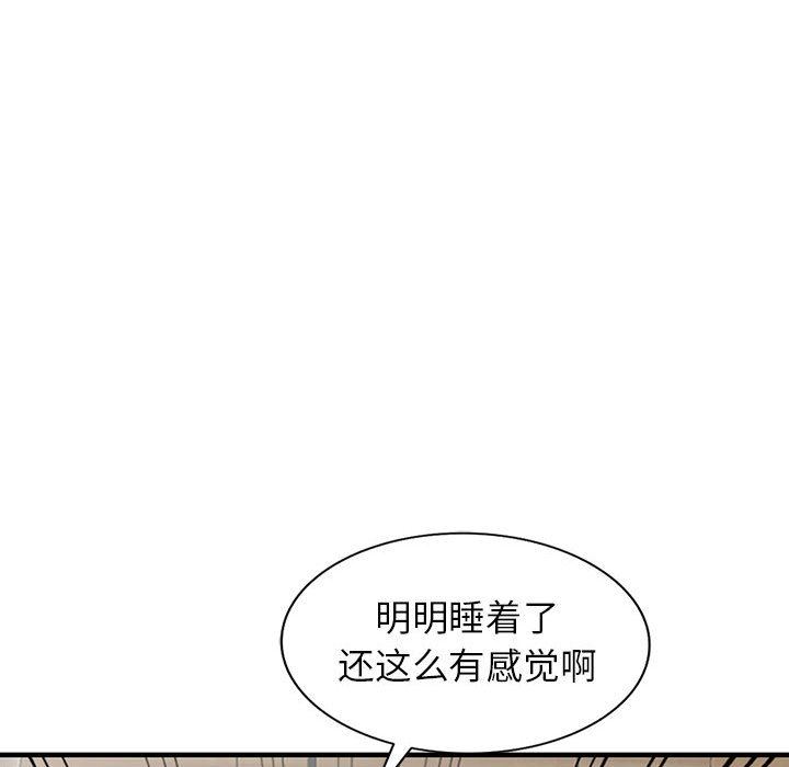 阔少的女仆们第43话