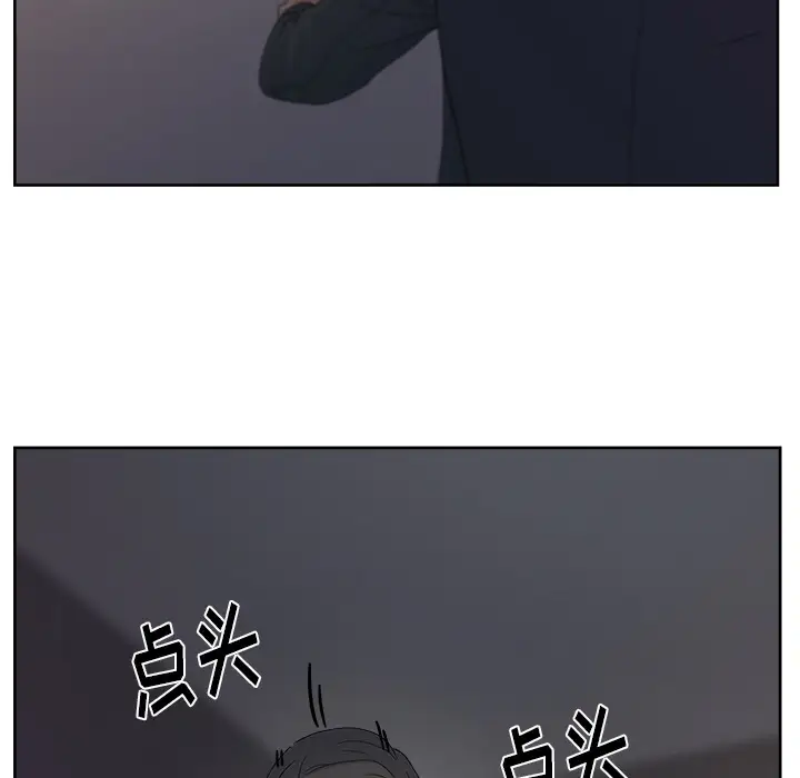 漫画吧的秀晶第14话