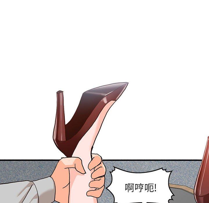 阔少的女仆们第43话