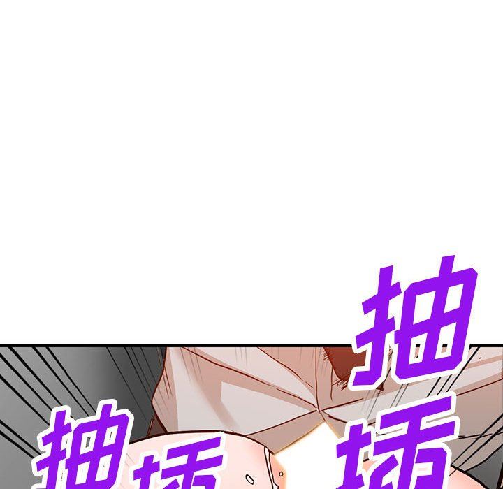 阔少的女仆们第43话