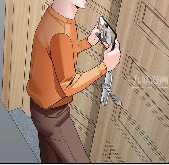 阔少的女仆们第43话