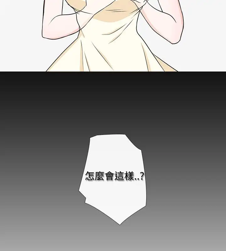 记得我第18话