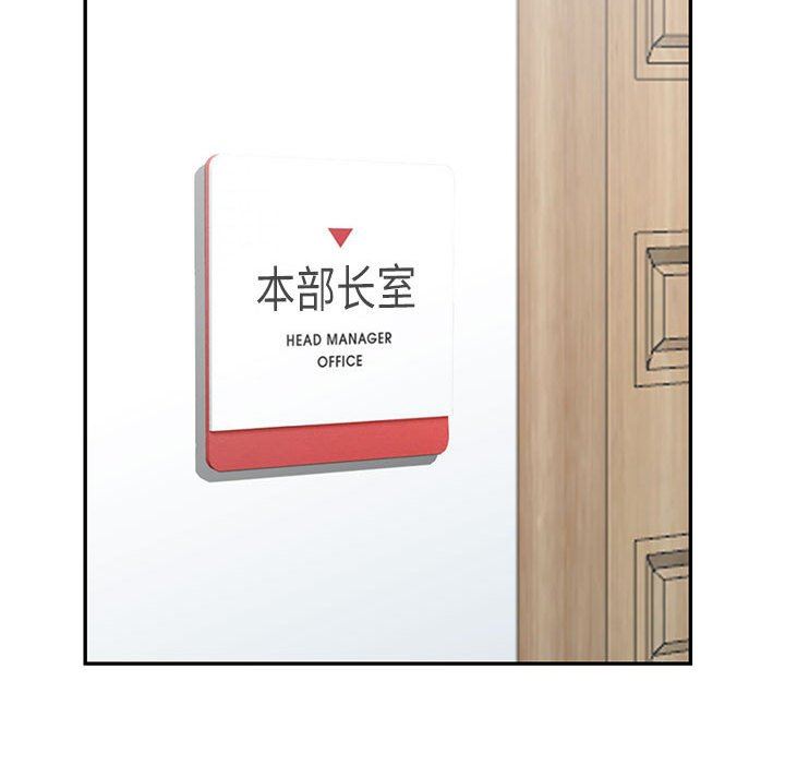 阔少的女仆们第44话