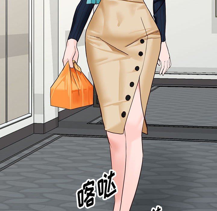 阔少的女仆们第44话