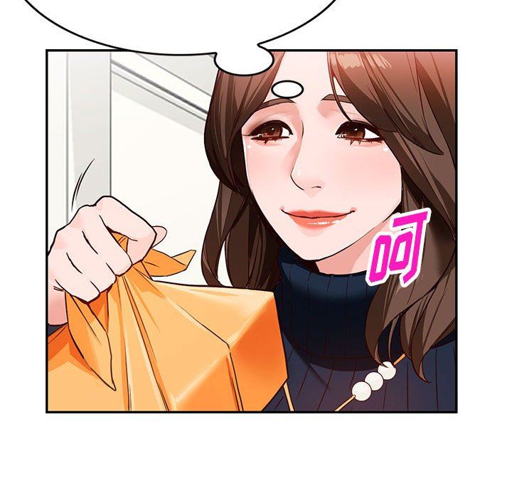 阔少的女仆们第44话