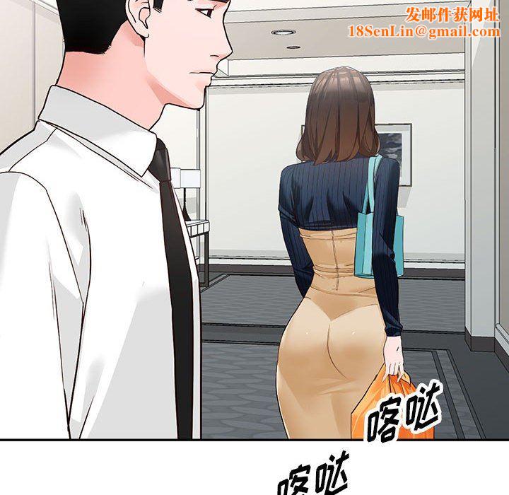 阔少的女仆们第44话