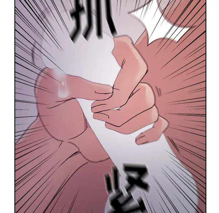 漫画吧的秀晶第14话