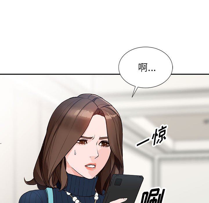阔少的女仆们第44话