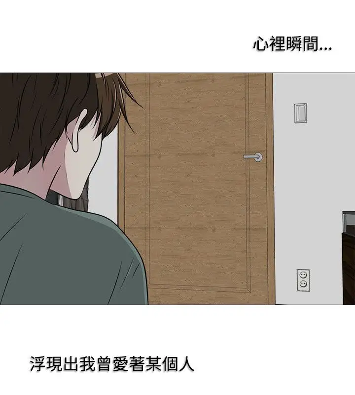 记得我第22话