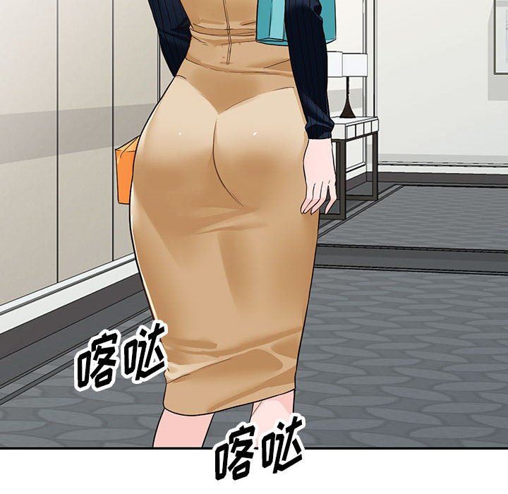 阔少的女仆们第44话