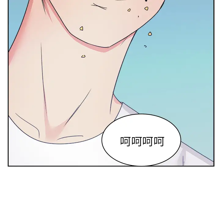 漫画吧的秀晶第15话