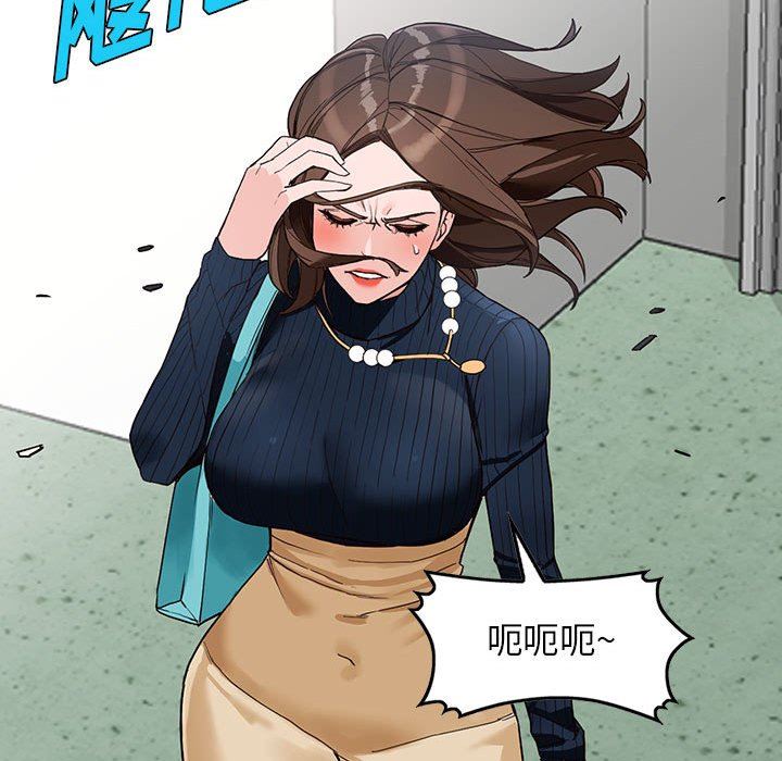 阔少的女仆们第44话