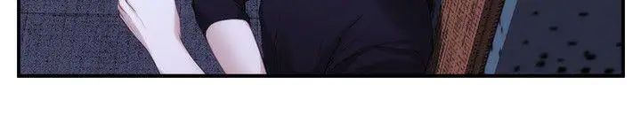 S-Mate第44话-从没这么狂野过