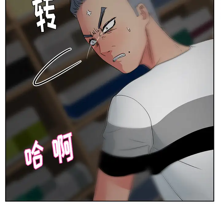 漫画吧的秀晶第15话