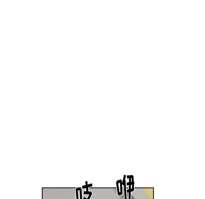 漫画吧的秀晶第15话